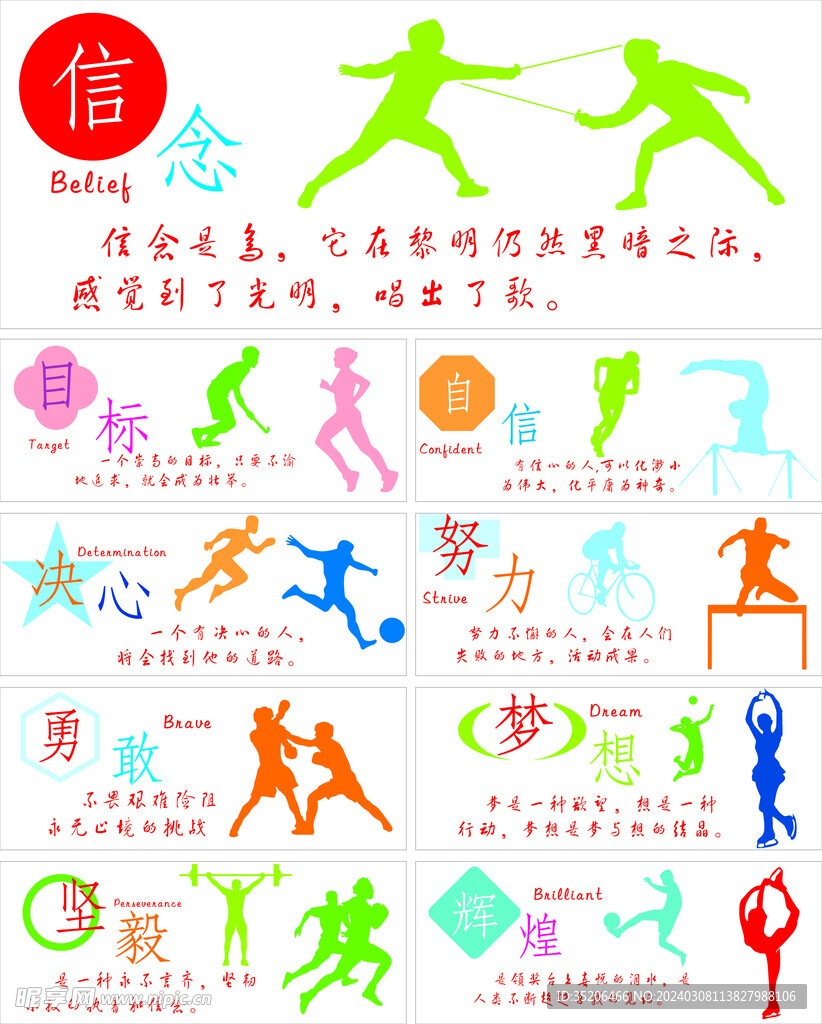 相比