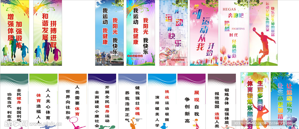 很多球员在
