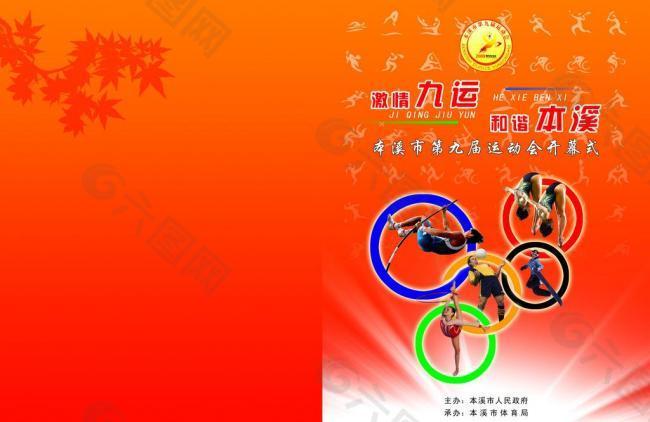经验积累