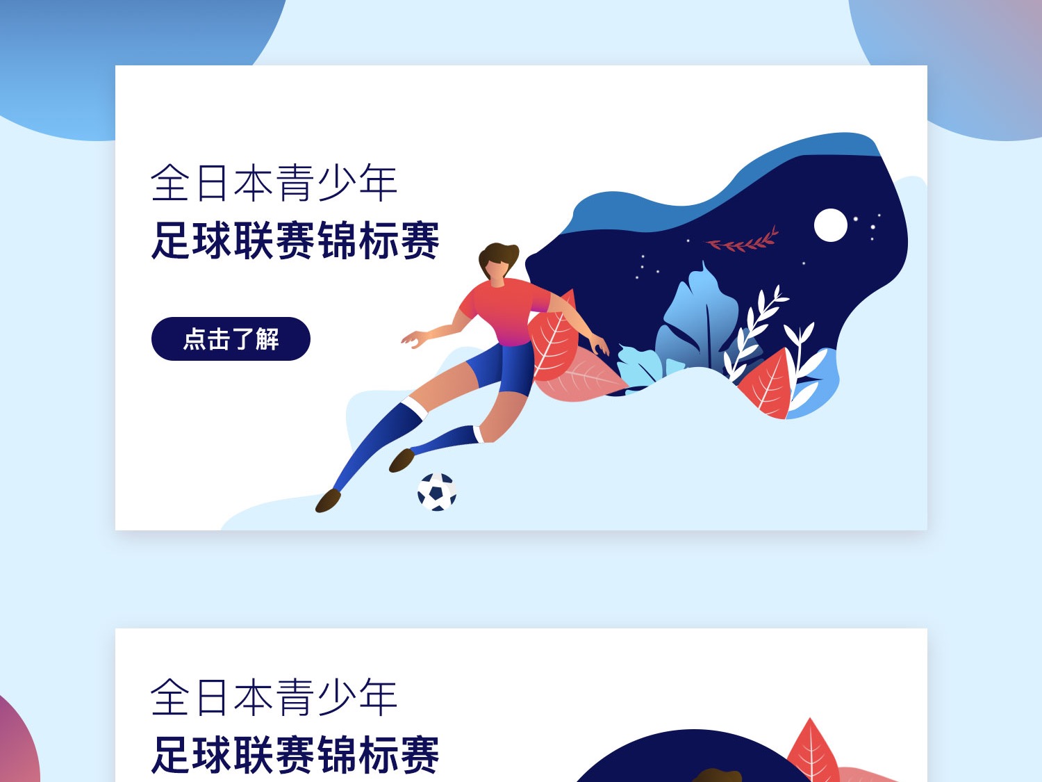 这无疑是哈