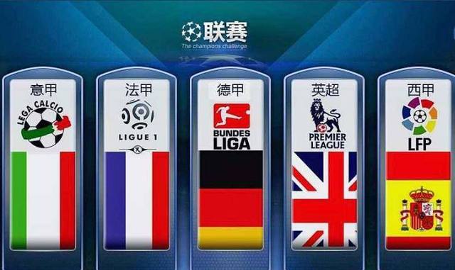 大的进攻实